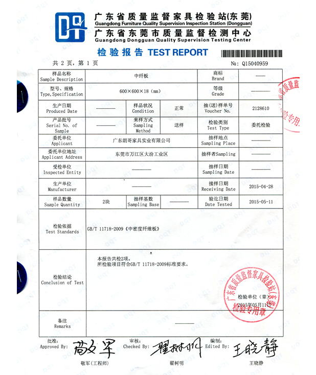 辦公家具廠家