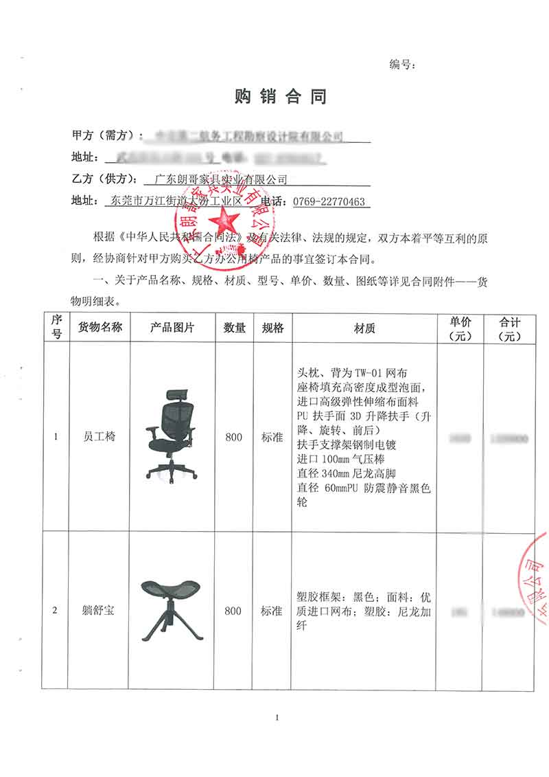 2017年中交第二航務(wù)工程勘察設(shè)計院有限公司工程案例