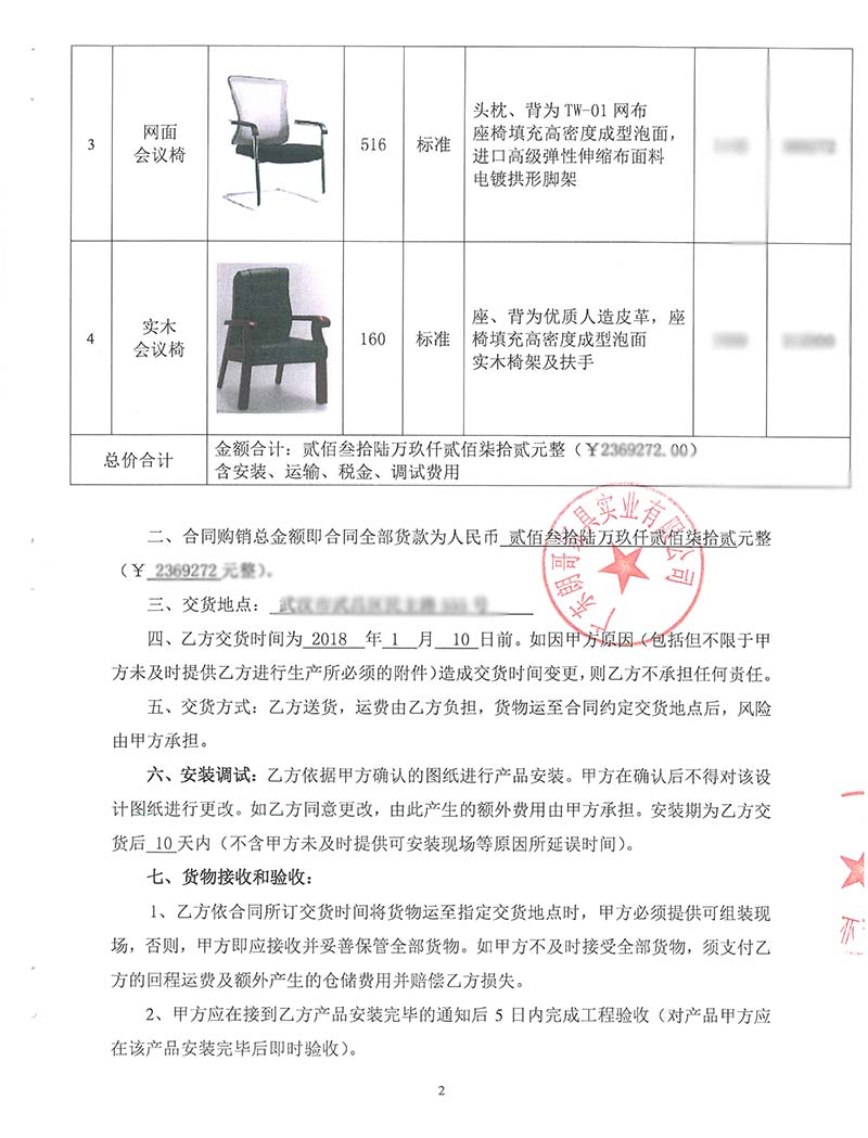 2017年中交第二航務(wù)工程勘察設(shè)計院有限公司工程案例